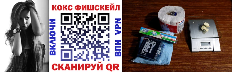 купить закладку Ленск КОКАИН 99%