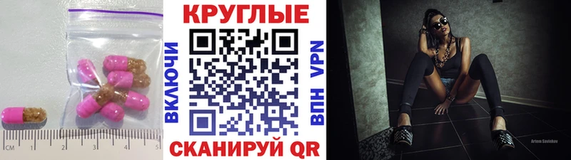 Экстази 280 MDMA blacksprut ССЫЛКА Ленск