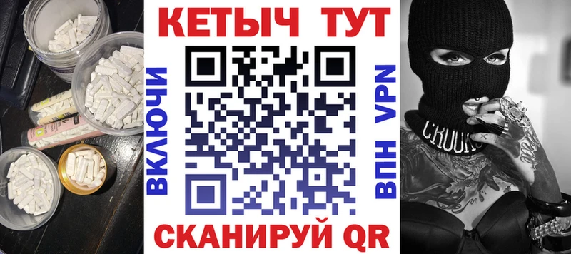 Кетамин ketamine  мориарти как зайти  Ленск 