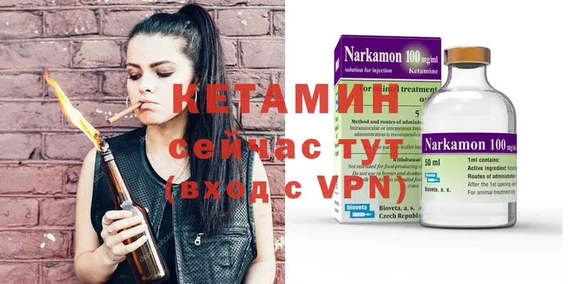 КЕТАМИН ketamine  мега маркетплейс  Ленск  как найти наркотики 