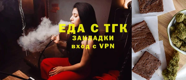 мефедрон Переславль-Залесский