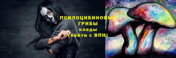мефедрон Осинники
