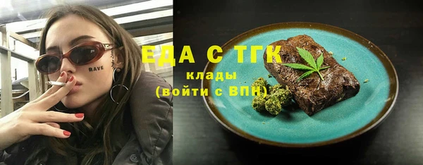 мефедрон Осинники