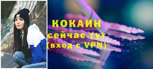 мефедрон мука Осташков