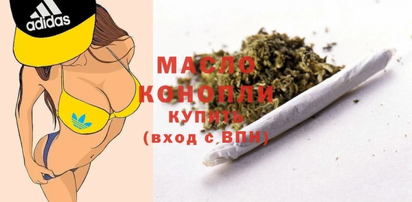 мефедрон Осинники