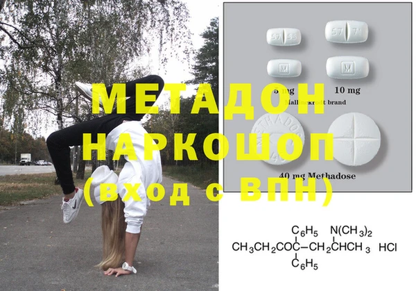 мефедрон Осинники