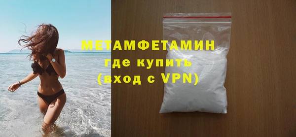 мефедрон Переславль-Залесский