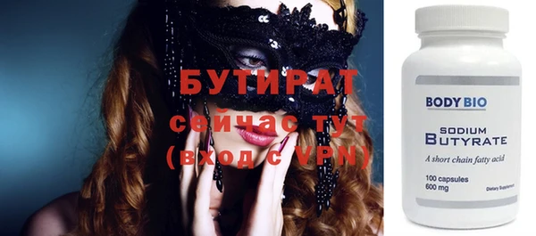 мефедрон мука Осташков
