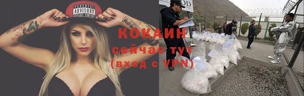 мефедрон мука Осташков