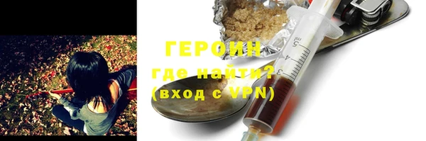 наркотики Пересвет