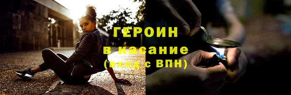 мефедрон Осинники