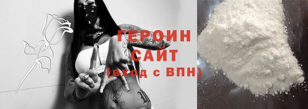 наркотики Пересвет