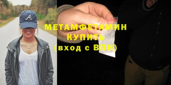 мефедрон мука Осташков
