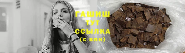 мефедрон Переславль-Залесский