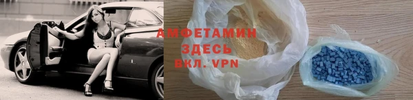 мефедрон Осинники