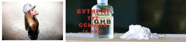 мефедрон мука Осташков