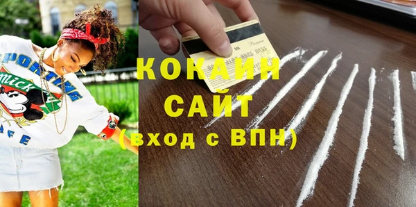 наркотики Пересвет