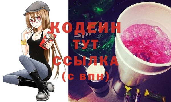 трава Остров