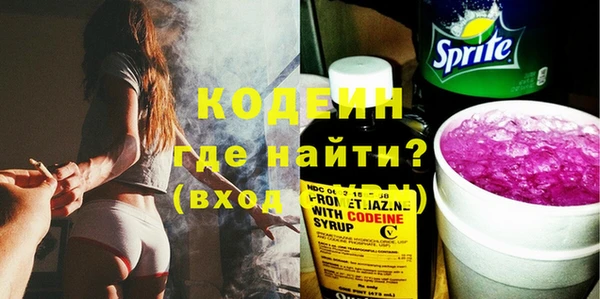 мефедрон мука Осташков