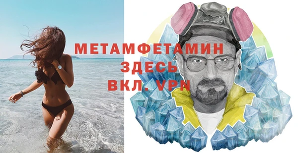 мефедрон Переславль-Залесский