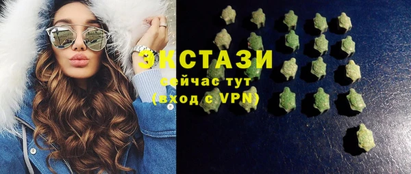 мефедрон мука Осташков
