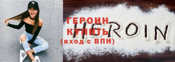 мефедрон мука Осташков