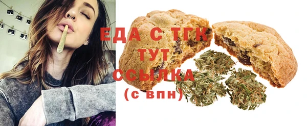 мефедрон Осинники