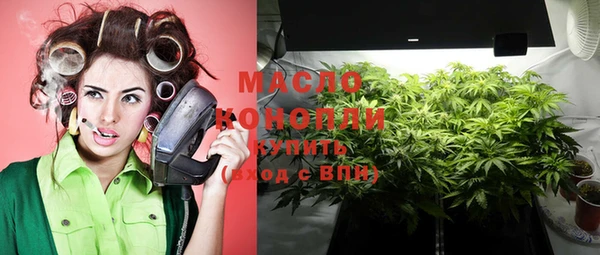 мефедрон мука Осташков