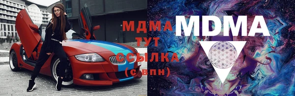 мефедрон Осинники
