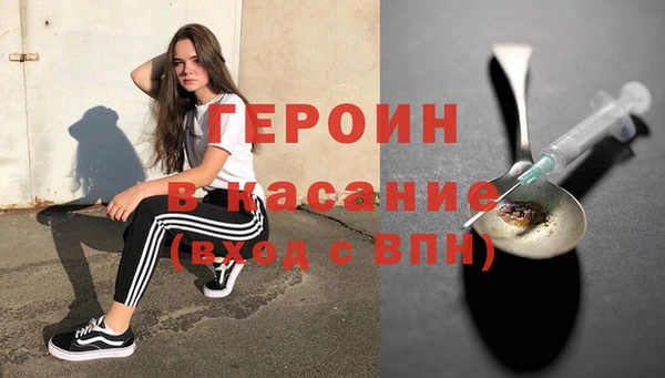 наркотики Пересвет