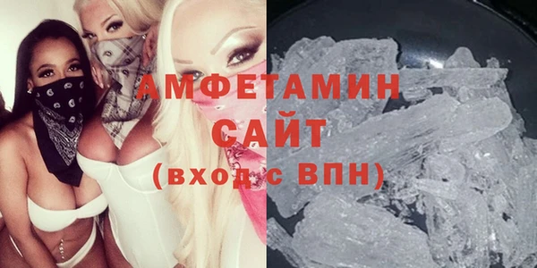 мефедрон мука Осташков