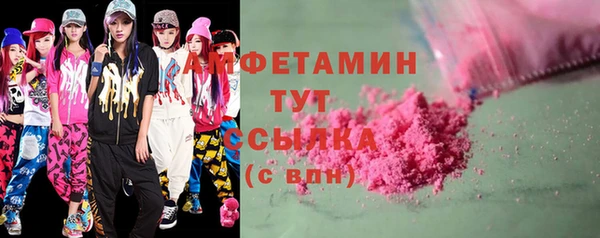 мефедрон Осинники