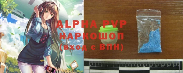 мефедрон Осинники