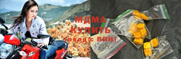 спайс Вяземский