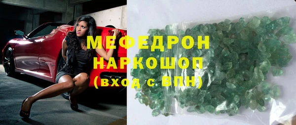 мефедрон Переславль-Залесский