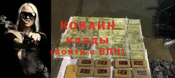 мефедрон Осинники