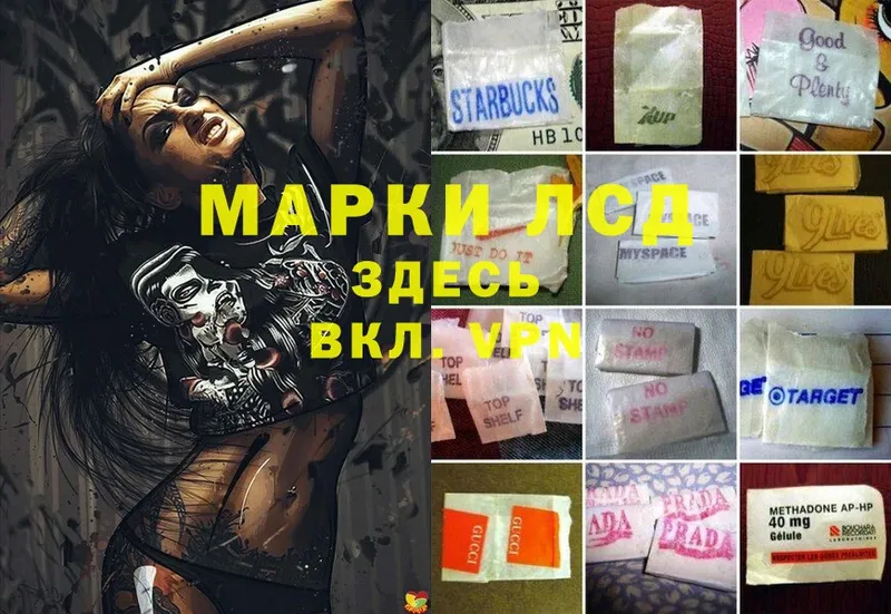 LSD-25 экстази ecstasy  blacksprut ССЫЛКА  Ленск 