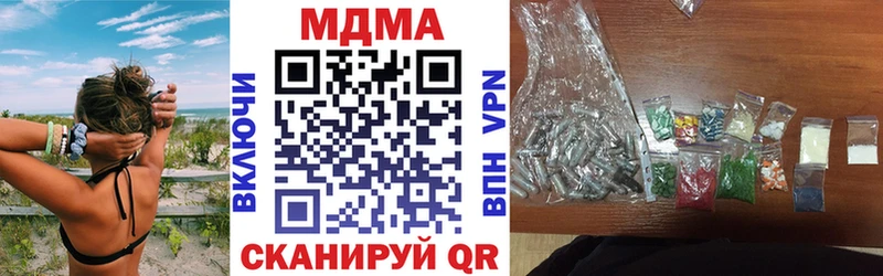 гидра маркетплейс  Ленск  МДМА кристаллы  купить наркоту 
