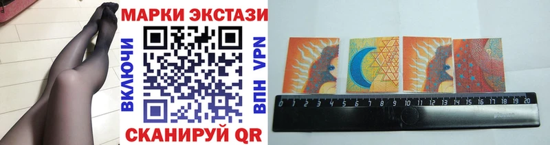 Марки N-bome 1,8мг  купить закладку  даркнет официальный сайт  Ленск 