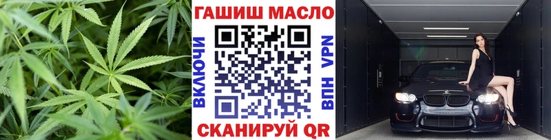 MEGA маркетплейс  Ленск  ТГК гашишное масло 
